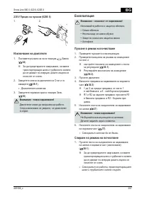 Страница 257