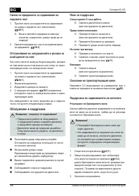 Страница 258