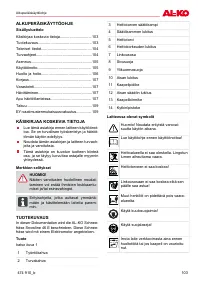 Страница 103