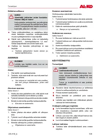 Страница 105