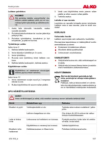 Страница 107