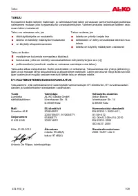 Страница 109