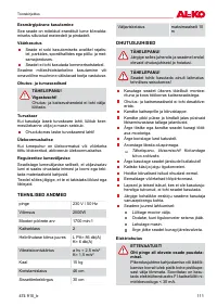 Страница 111