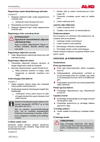 Страница 113