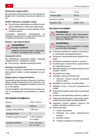 Страница 118