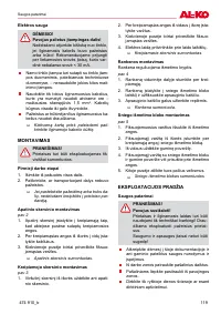 Страница 119