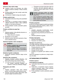 Страница 120