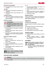 Страница 121