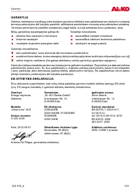 Страница 123