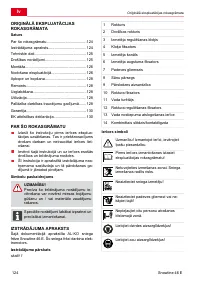 Страница 124