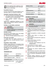 Страница 125