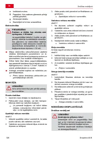 Страница 126