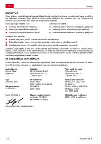 Страница 130