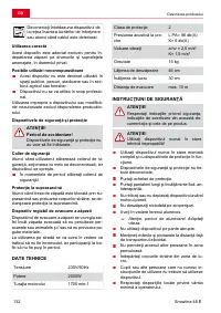 Страница 132