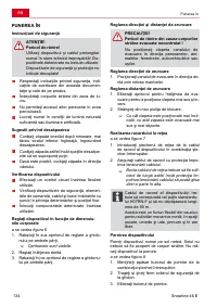 Страница 134