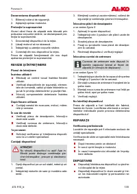 Страница 135