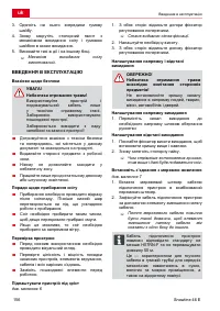 Страница 156