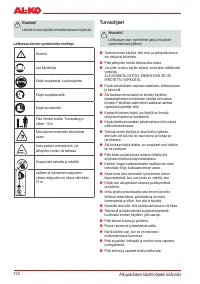 Страница 122