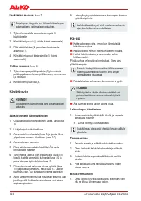 Страница 124