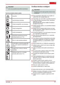 Страница 131