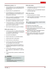 Страница 135