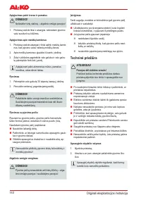 Страница 143