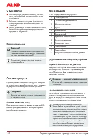 Страница 148