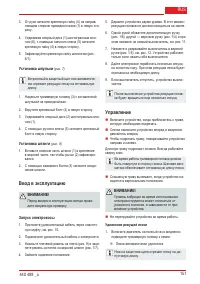 Страница 151