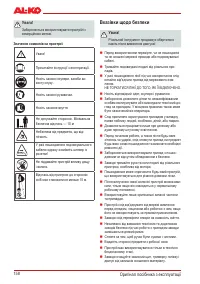 Страница 158