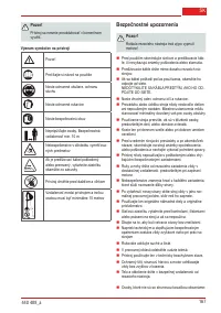 Страница 167