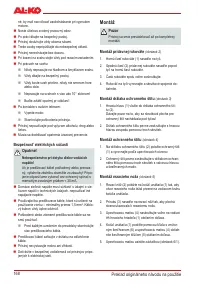 Страница 168