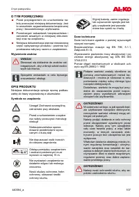 Страница 107