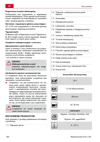 Страница 108