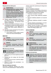 Страница 110