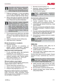 Страница 111