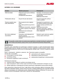 Страница 113