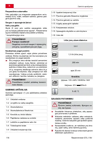 Страница 116