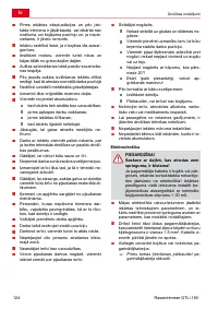 Страница 124