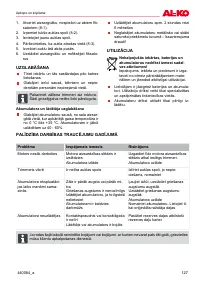 Страница 127