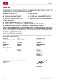 Страница 128