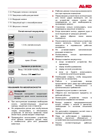 Страница 131