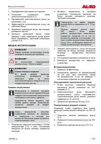 Страница 133