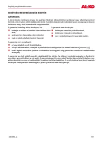 Страница 151