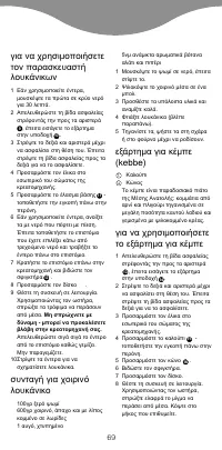 Pagina 13