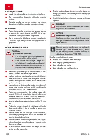 Страница 100