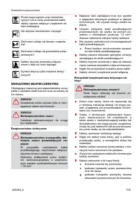 Страница 105