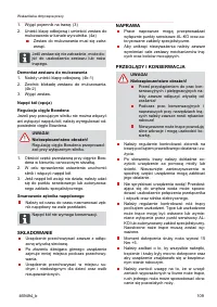 Страница 109