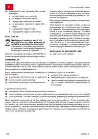 Страница 112