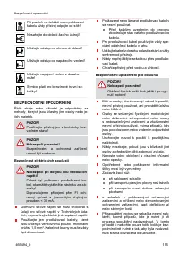 Страница 115