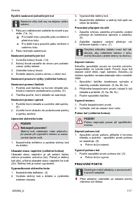 Страница 117